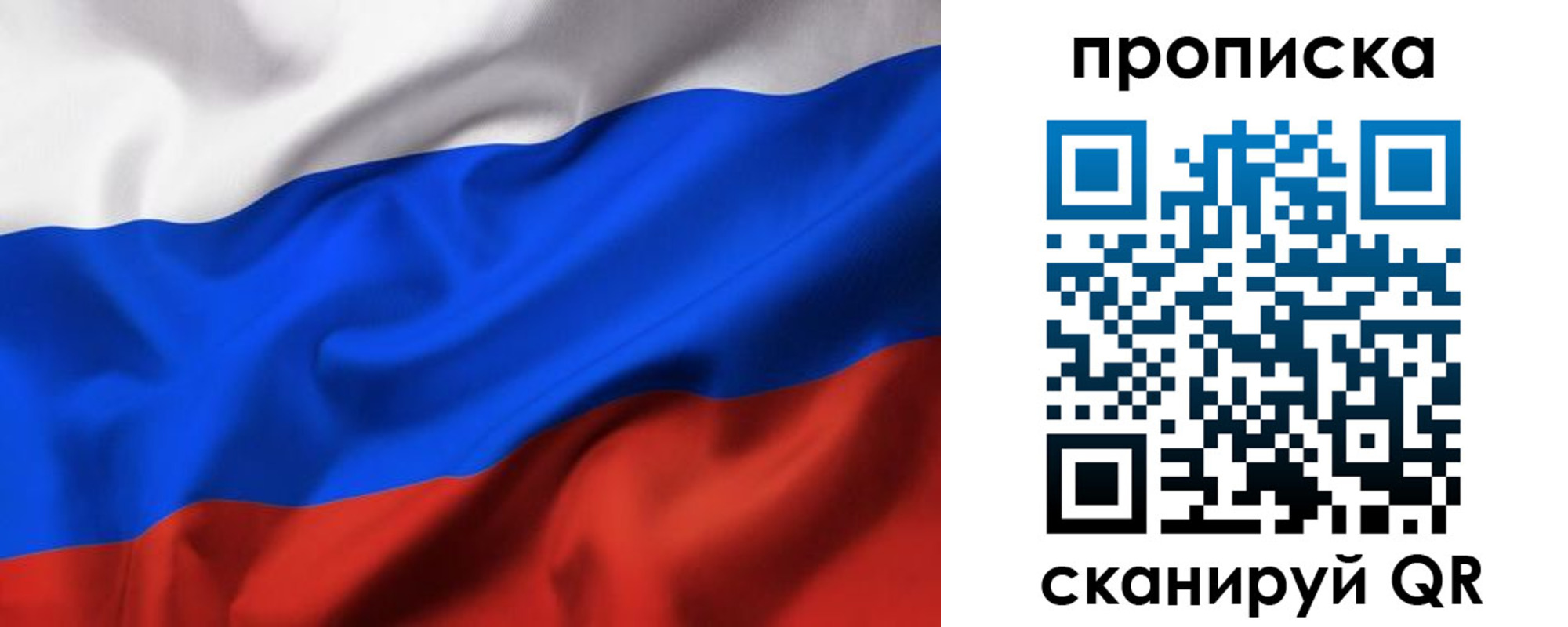 временная регистрация адрес в Старой Руссе