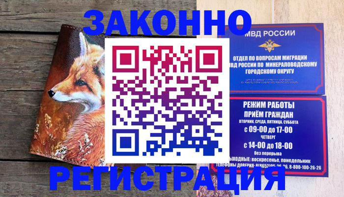 найти адрес прописки в Старой Руссе