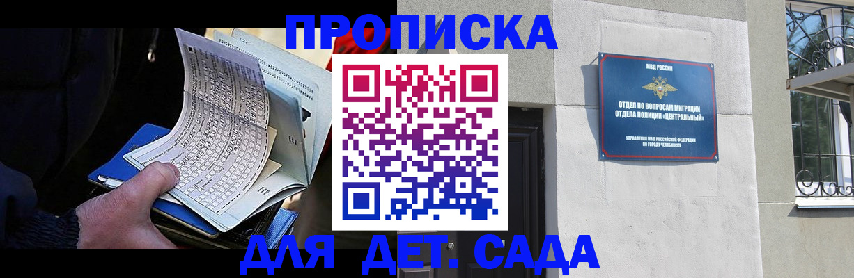 пропишу в квартире в Старой Руссе